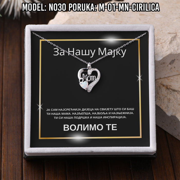Kartica sa porukom 3