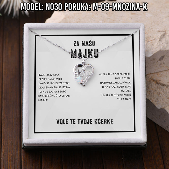 Kartica sa porukom 12